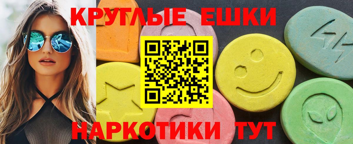 Ecstasy XTC Прокопьевск