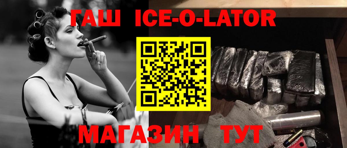 ГАШИШ гарик Прокопьевск