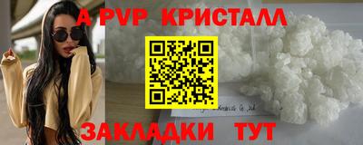 меф VHQ Бердск