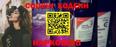 кокаин перу Белореченск