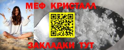 кокаин перу Белореченск