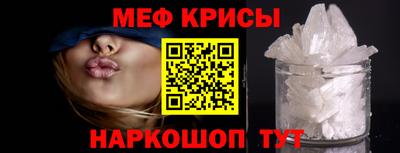 меф VHQ Бердск
