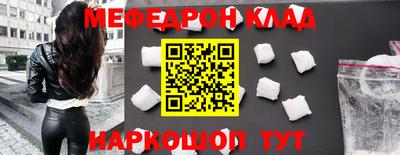 меф VHQ Бердск