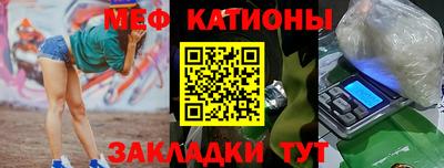 соль курить ск Белорецк