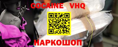соль курить ск Белорецк