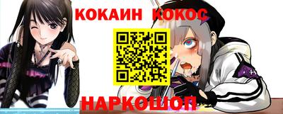 соль курить ск Белорецк
