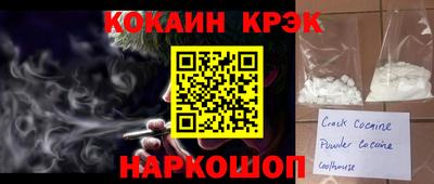 соль курить ск Белорецк