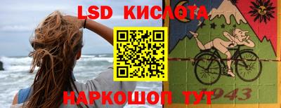 соль курить ск Белорецк