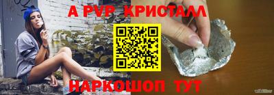 меф VHQ Бердск