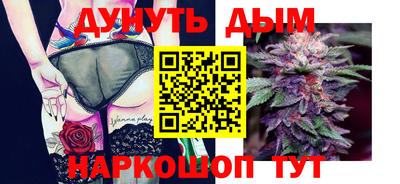 кокаин перу Белореченск