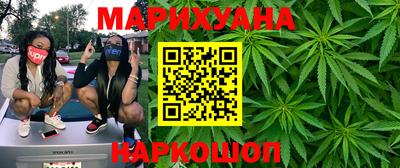 соль курить ск Белорецк