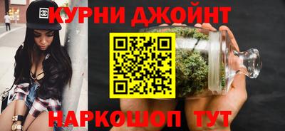 соль курить ск Белорецк