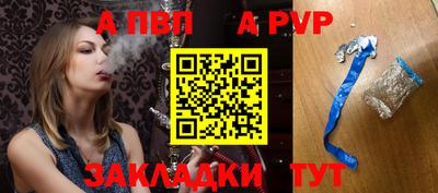 соль курить ск Белорецк