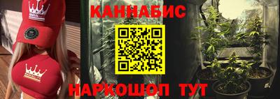 соль курить ск Белорецк