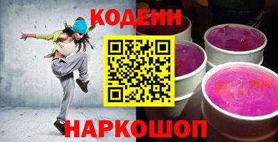 кокаин перу Белореченск