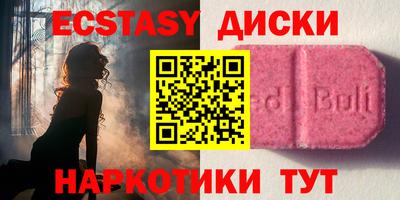 меф VHQ Бердск