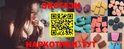 меф VHQ Бердск