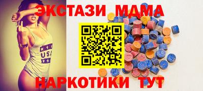 кокаин перу Белореченск