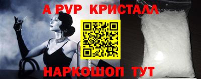 соль курить ск Белорецк
