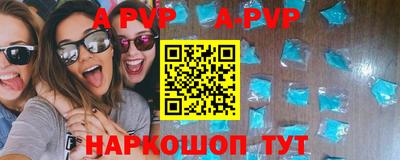 меф VHQ Бердск