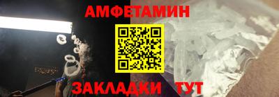 кокаин перу Белореченск