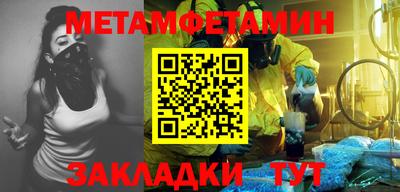 меф VHQ Бердск