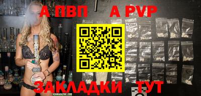 меф VHQ Бердск