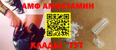 кокаин перу Белореченск