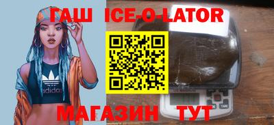 кокаин перу Белореченск