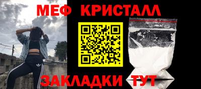 меф VHQ Бердск