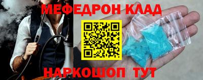 соль курить ск Белорецк
