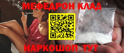 соль курить ск Белорецк