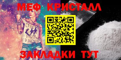 соль курить ск Белорецк
