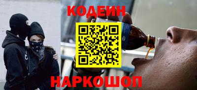 соль курить ск Белорецк