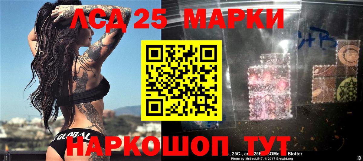 Марки N-bome 1,8мг  Вход с VPN  Прокопьевск  Марки N-bome 1,8мг 